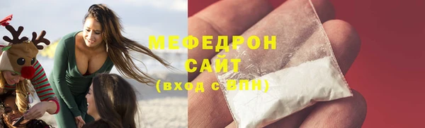 ГАЛЛЮЦИНОГЕННЫЕ ГРИБЫ Богданович