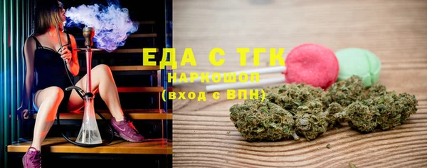 mdma Богородицк