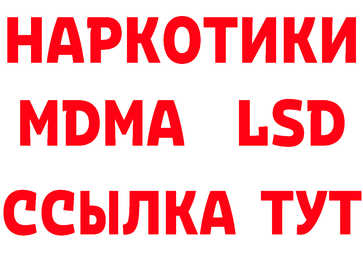 А ПВП Соль зеркало даркнет ссылка на мегу Новое Девяткино