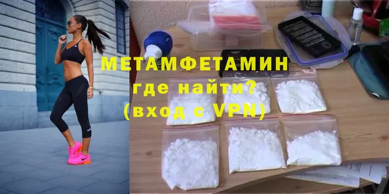 MEGA зеркало  Новое Девяткино  Метамфетамин Methamphetamine 